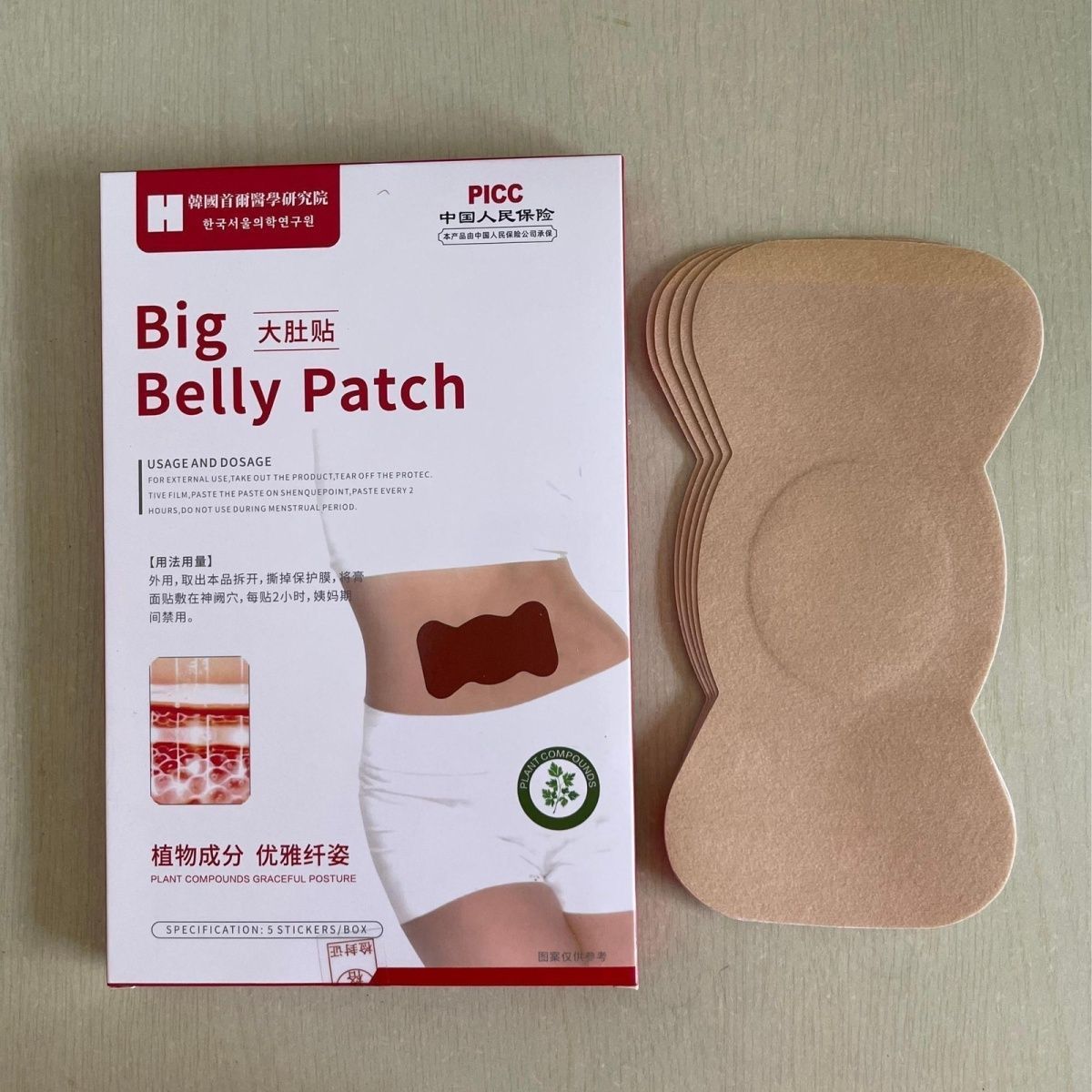 Göbek Bandı Bitkisel Bitki Özü - Herbal Wellness For You incelemesi ve fiyatı